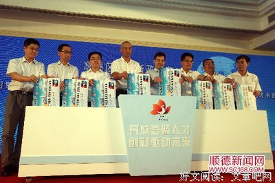 关于德才的格言