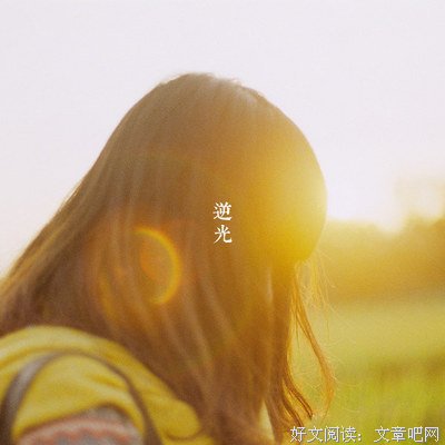 张嘉佳格言警句