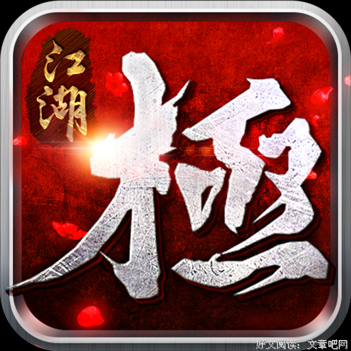 关于武媚的名言