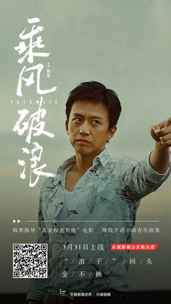 关于韩寒的座右铭