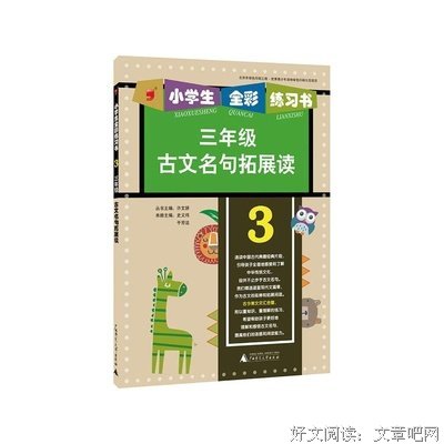 关于许难名言名句