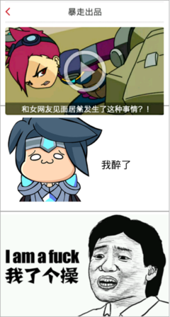 孙无极的名言_关于孙无极的名言