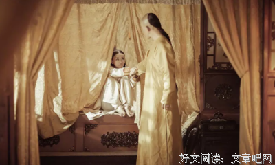 关于富察的座右铭