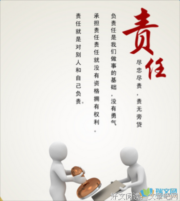 关于渺茫的名言