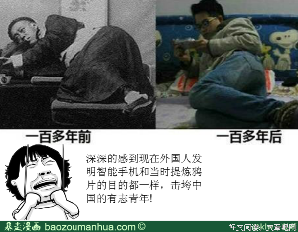 关于猥琐的格言