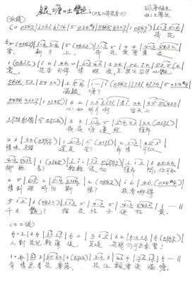 成阳的语句摘抄_关于成阳的语句