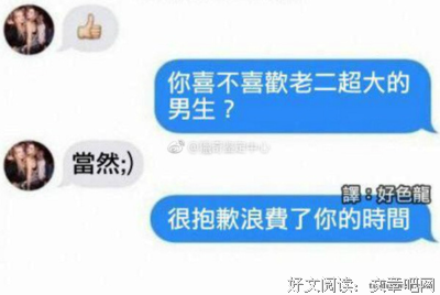 老婆，内衣1年反穿10次，你恶不恶心啊！