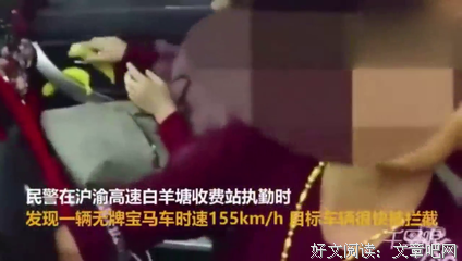 人无癖，是在玩命