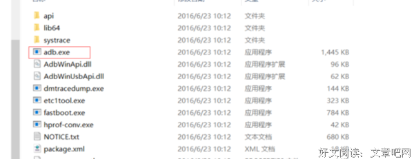 听说你又想辞职了？