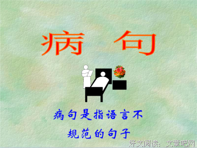 喜欢的对号入座喽句子大全