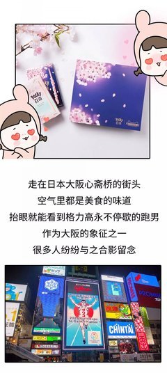 “小哥哥撩到我，只用了100块。”