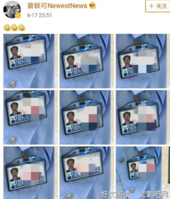 曾轶可辱骂边检的背后：“我是明星，我有特权”到底有多飘？
