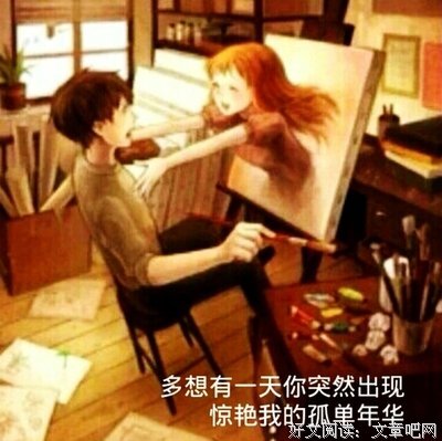 关于懵懂的优美句子