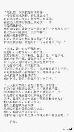 有关美美哒的句子