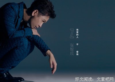 我爱的人不爱我句子