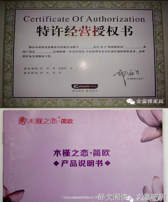 关于木槿歌的句子