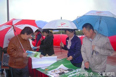 小真在的时代句子