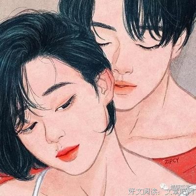 女人的三个时间，需要男人，尤其第一个，男人得把握机会