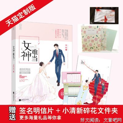 张芸欣的名言