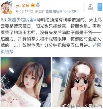 最新的徐世珍15句经典名言