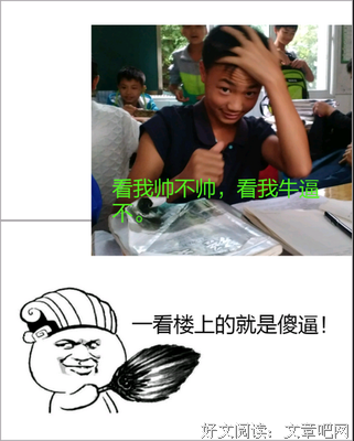 最经典的战神祺经典名句