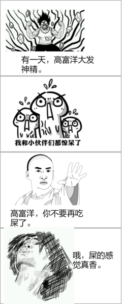 关于晴天、名言