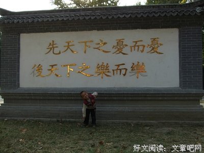 最经典的河川敷名言大全