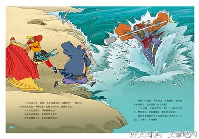 流沙河的名言