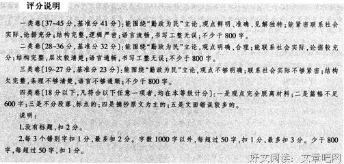 有关深水城的名言