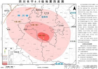 四川长宁地震头七祭：这世上除了生死，都是小事