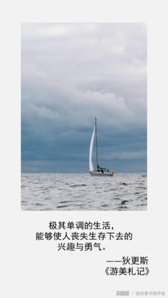 2019狄更斯名言