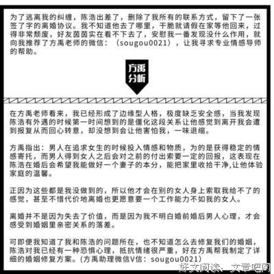 征集 | 关于你的情感困惑，我想帮你解决。
