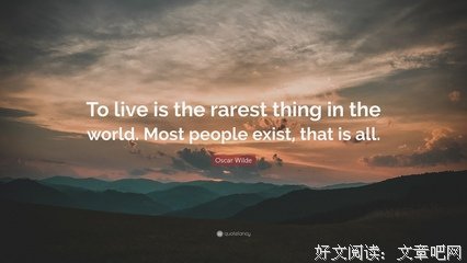 王尔德名言大全