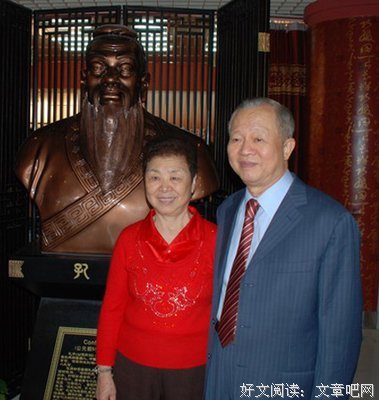 曾仕强名言
