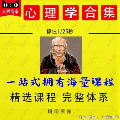 有关曾奇峰15句经典名言