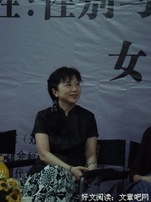 关于朱天文名言