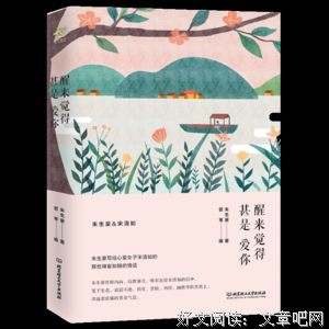 最新的朱生豪名言大全