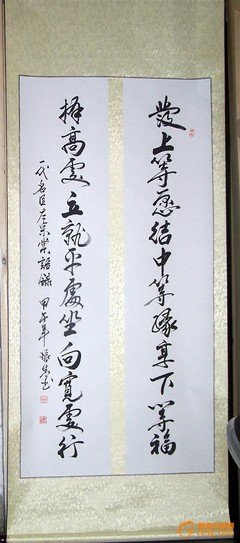李嘉诚名句欣赏