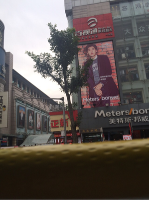 李易峰名言大全