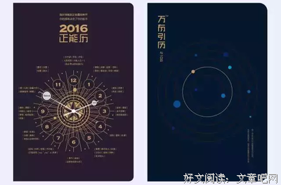 最经典的李欣频的名言