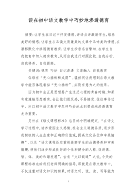 2019柳下挥名言警句