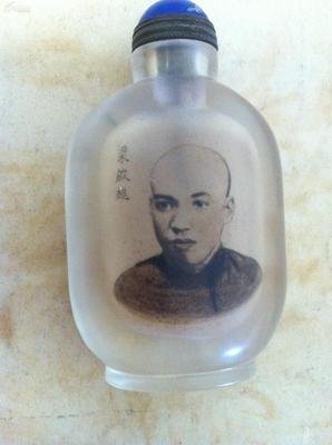最新的梁启超座右铭