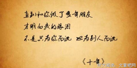 最经典的梁文道精彩语录