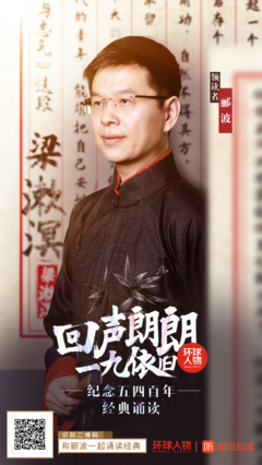 有关梁漱溟的名句