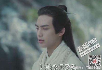 最全的《凤囚凰》名句欣赏大全
