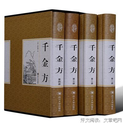 最经典的《千金笑》经典句子