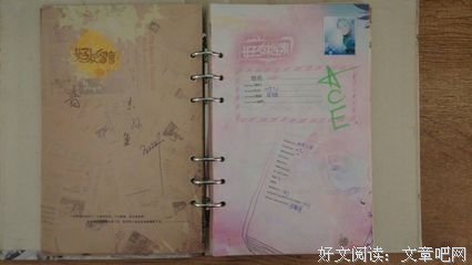 最经典的《同学录》经典语句