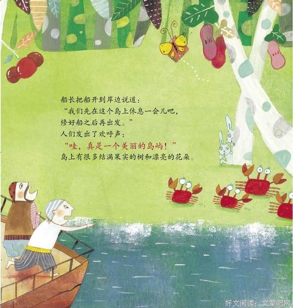 最经典的《塔木德》动漫经典台词