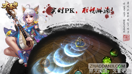 最新的《大圣传》小说句子