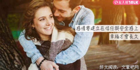 一个女人最幸福的状态，是先做好这三件事